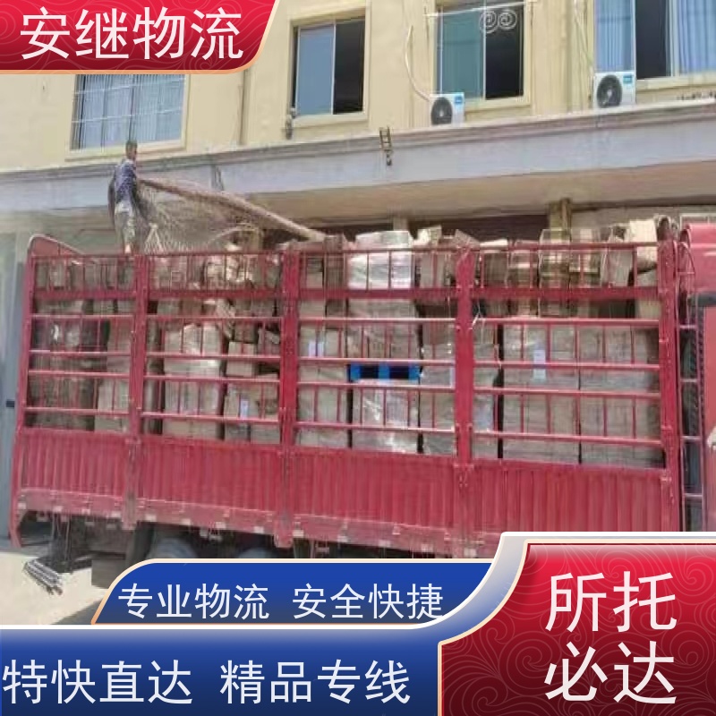 绍兴嵊州新昌到穆棱物流公司零担运输专线 特快货运直达 