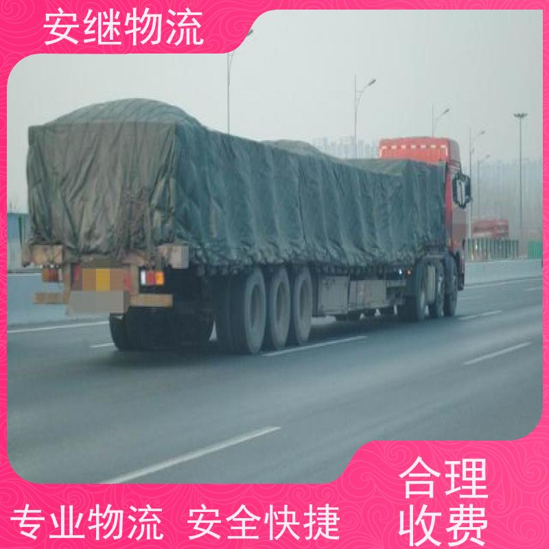 浙江 绍兴 新昌县到宣威物流公司 零担货运专线 一站式直达运输