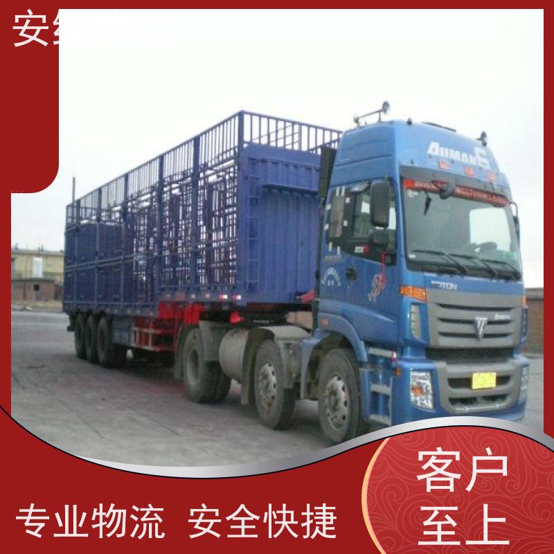 绍兴 上虞 越城到荆州物流公司 零担运输专线 特快货运直达 