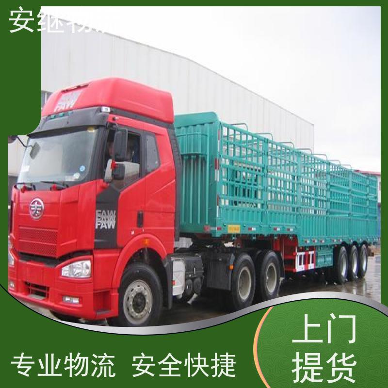 绍兴 嵊州 新昌到英德物流公司 零担货运专线 特快直达运输