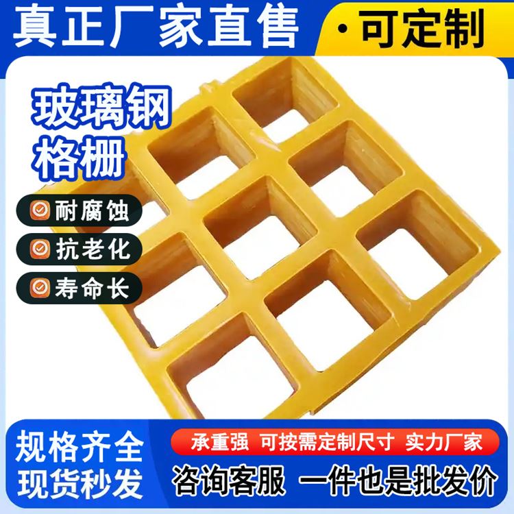 特信 材质优良 经久耐用 树池箅子 玻璃钢水沟盖板 塑钢树池格栅