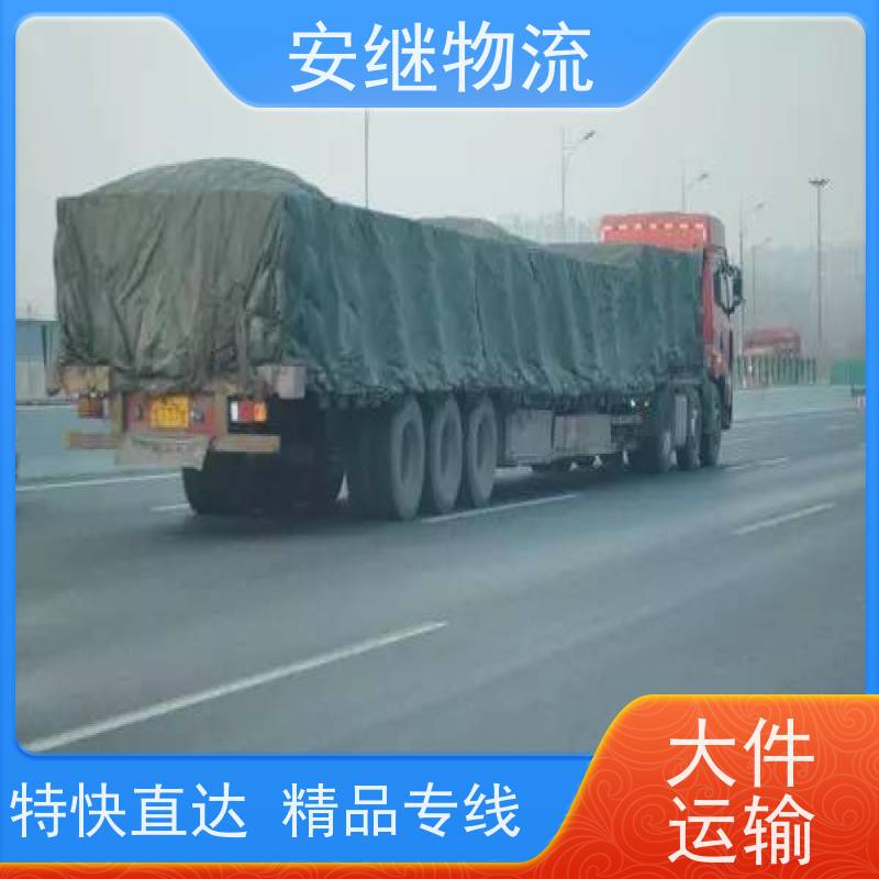 绍兴嵊州新昌到瑞丽物流公司零担运输专线 特快货运直达 