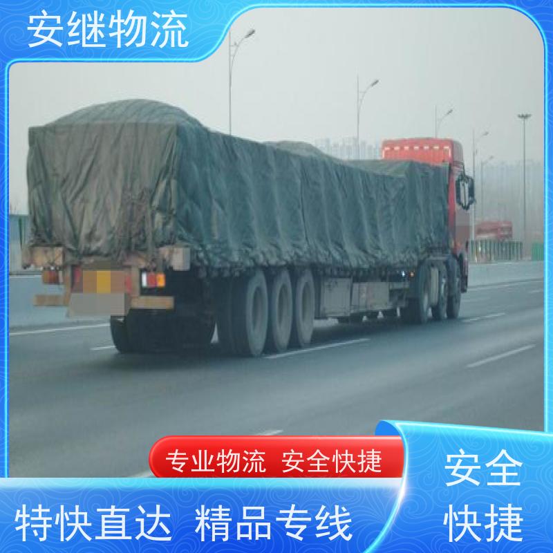 浙江 绍兴 新昌县到重庆物流公司 零担货运专线 