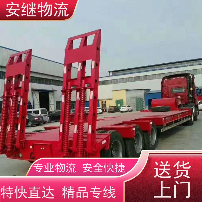 绍兴 上虞 越城到诸城物流公司 零担运输专线 特快货运直达 