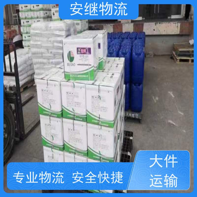 浙江 绍兴 新昌县到德阳物流公司 零担货运专线 一站式直达运输