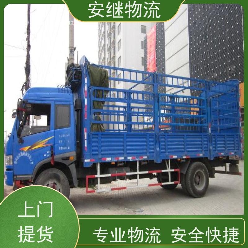 浙江 绍兴 新昌县到赤峰物流公司 零担货运专线 一站式直达运输