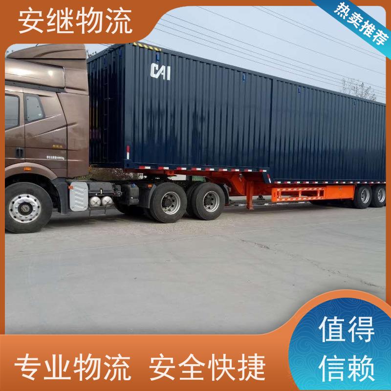 绍兴 上虞 越城到双辽物流公司 零担整车运输 专线直达 