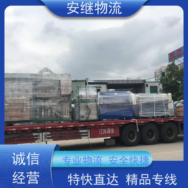绍兴 上虞 越城到绥芬河物流公司 零担整车运输 专线直达 