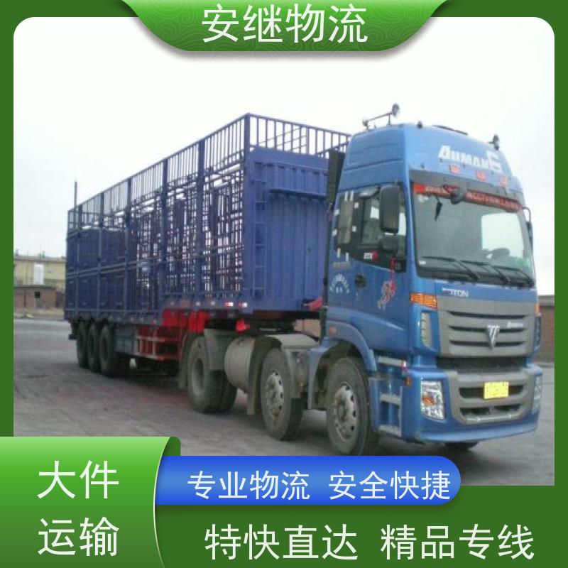 浙江 绍兴 新昌县到吐鲁番物流公司 零担货运专线 一站式直达运输
