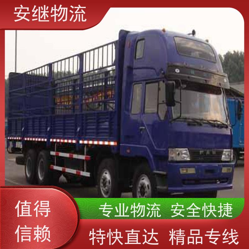 绍兴 上虞 诸暨到济宁物流公司 零担整车运输 特快专线直达 