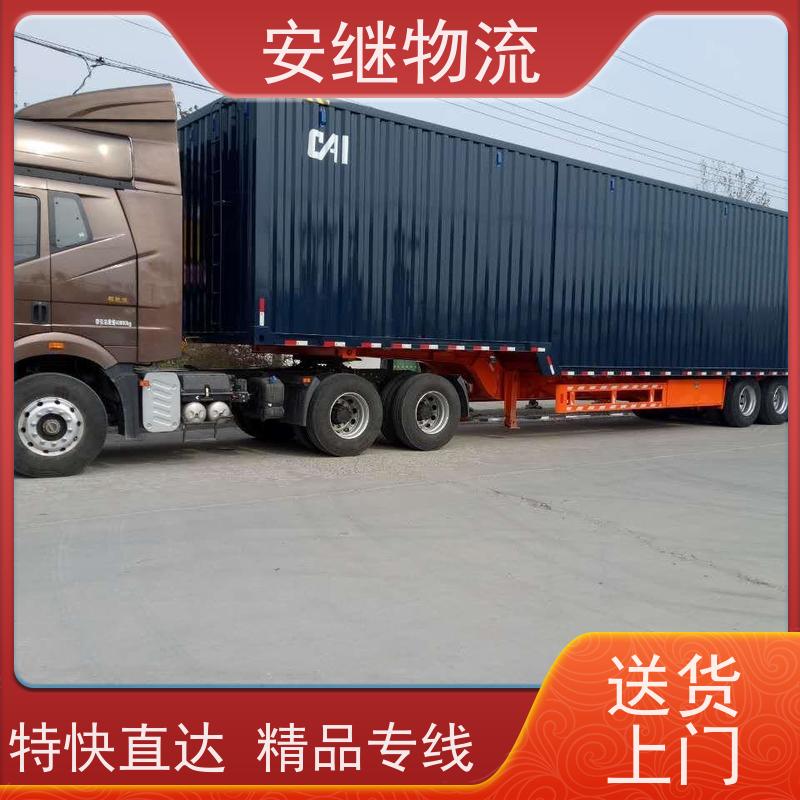 绍兴 上虞 诸暨到临清物流公司 零担整车运输 特快专线直达 
