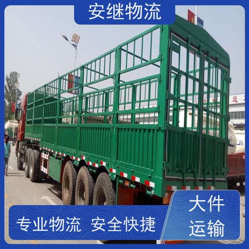 绍兴嵊州新昌到佳木斯物流公司零担运输专线 特快货运直达 