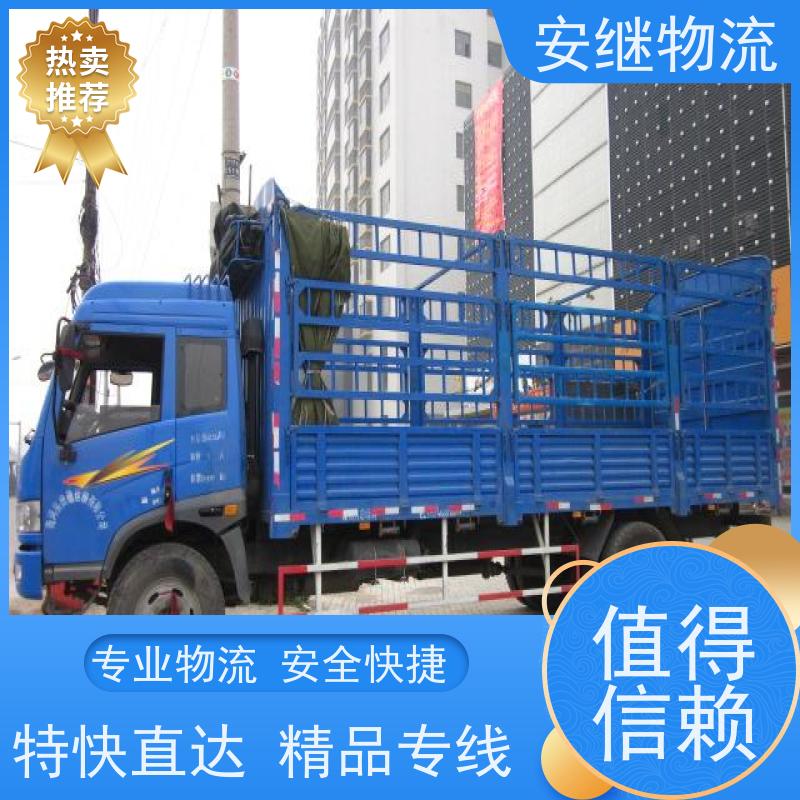 绍兴 越城 柯桥到铜陵物流公司 零担运输专线 特快货运直达 