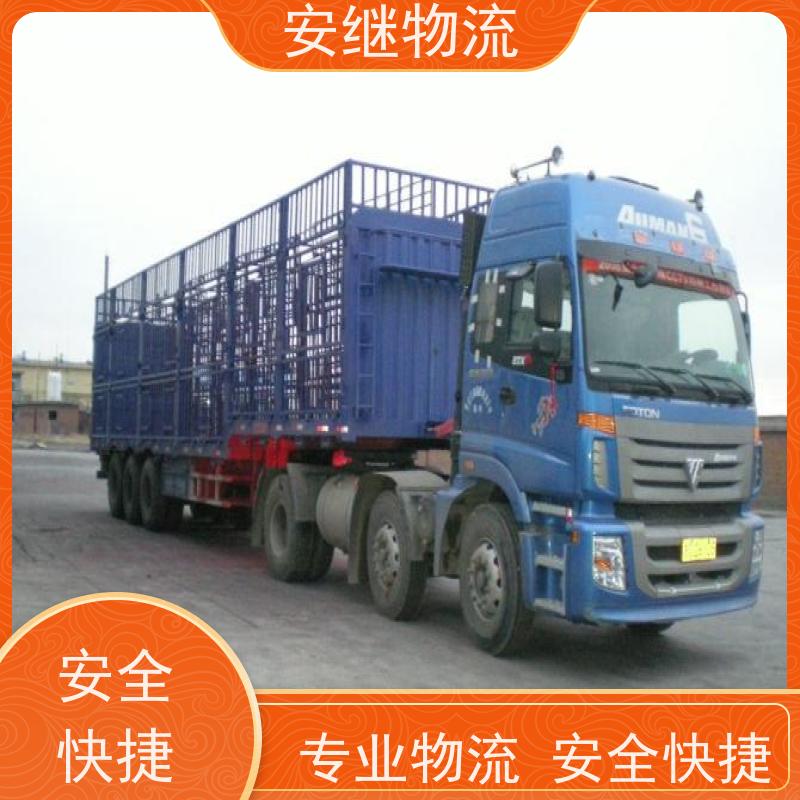 浙江 绍兴 新昌县到江油物流公司 零担货运专线 