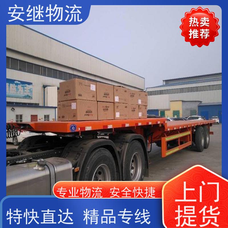 绍兴 上虞 诸暨到温州物流公司 零担整车运输 特快专线直达 