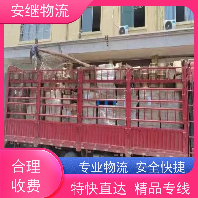 绍兴嵊州新昌到铁岭物流公司零担运输专线 特快货运直达 