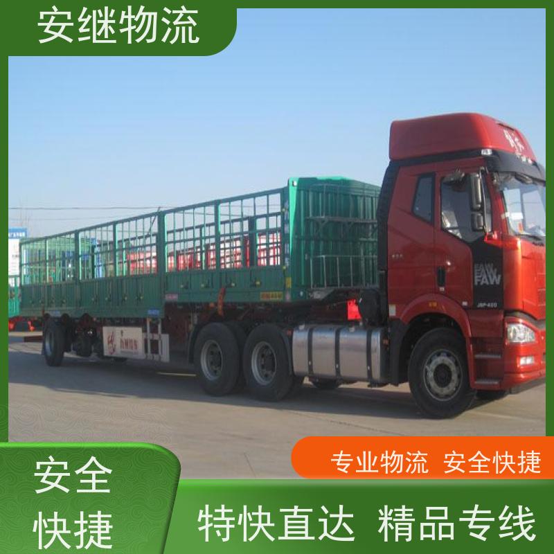绍兴 上虞 越城到可克达拉物流公司 零担整车运输 专线直达 