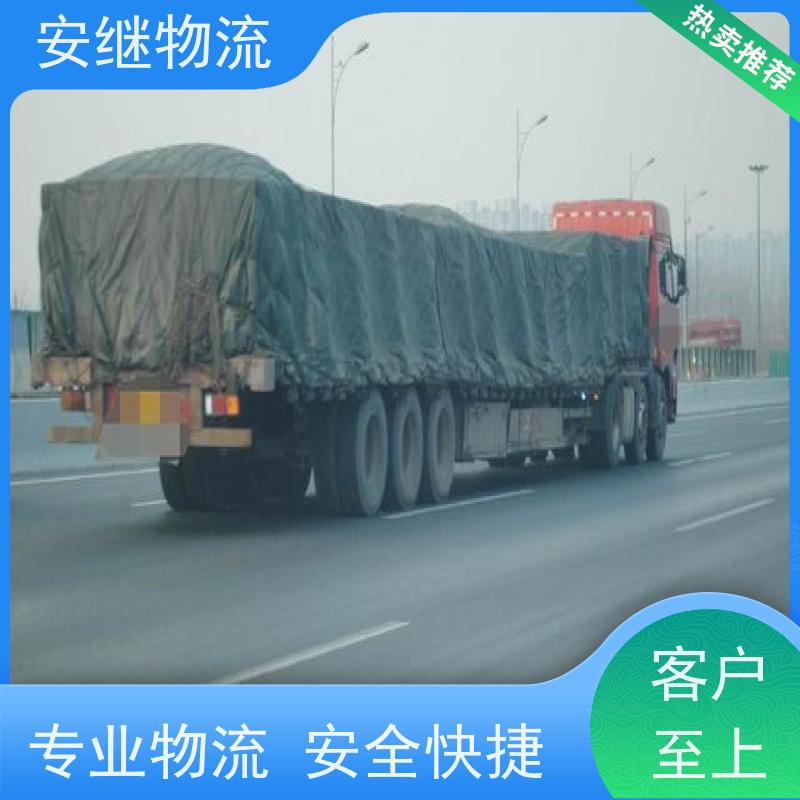 浙江 绍兴 新昌县到阆中物流公司 零担货运专线 一站式直达运输