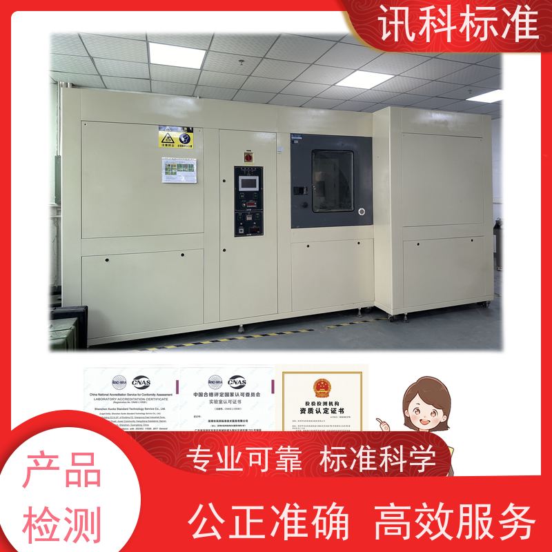 广东 金属卤素灯 微波炉 办理常见标准与测试要求