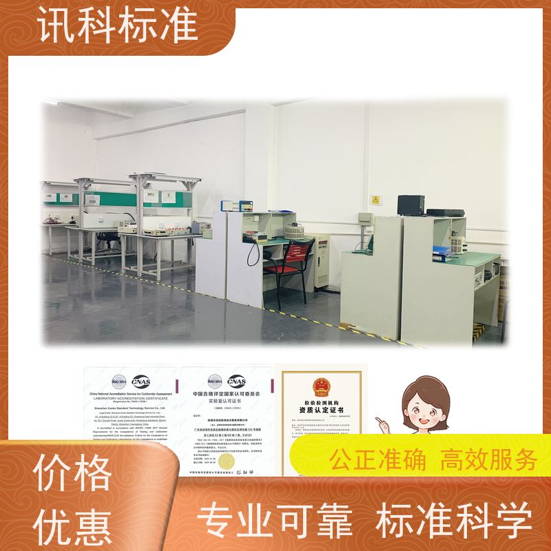 深圳 步入式盐雾 中控面板 测试周期一般要多久