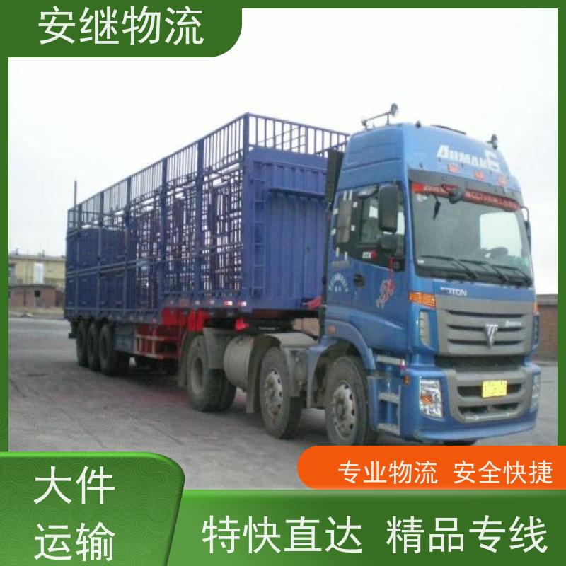 绍兴 嵊州 新昌到舟山物流公司 零担货运专线 特快直达运输