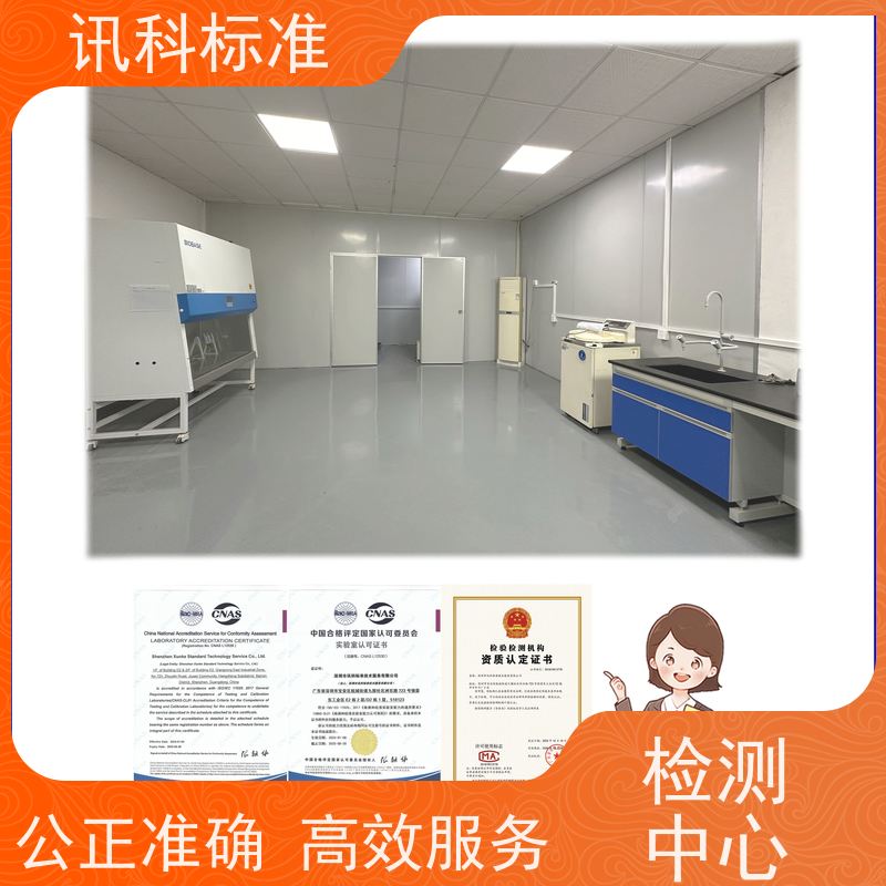 深圳 CCC认证 ISO 16750-2:2023车身控制器 办理周期多久