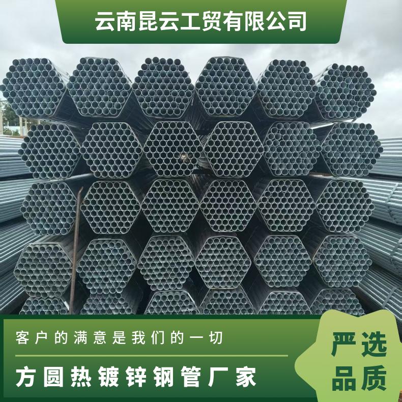 方圆云达 套丝压槽折弯加工 长度可厂家定制 过磅 热镀锌钢管