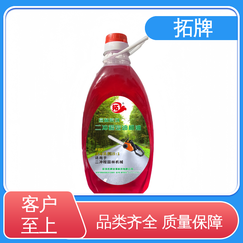 油锯园林机械专用机油 防止发动机活塞损伤 现货全国可发 拓牌