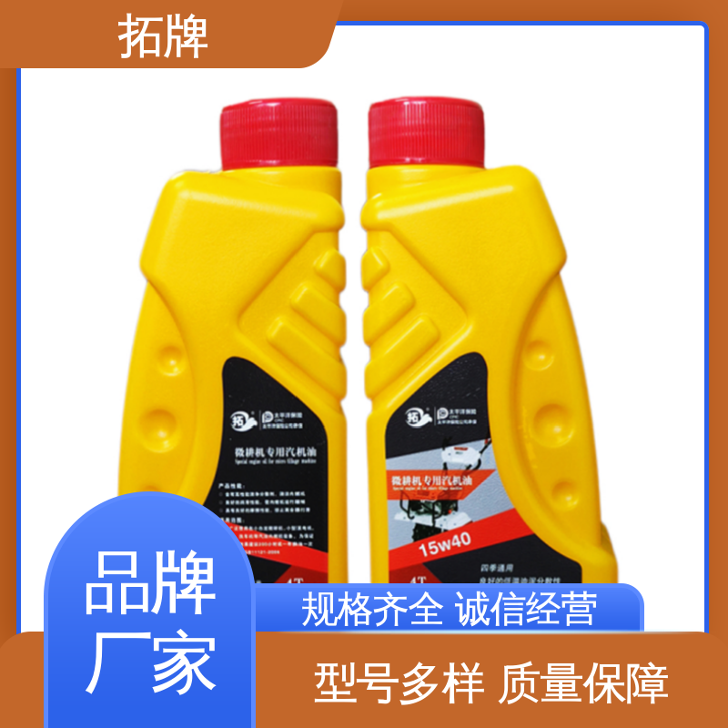  用于四冲程小型汽油机设备 抗磨损 防锈防蚀 发电机油 拓牌