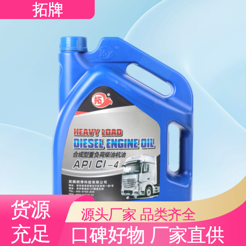 桶装CK-4柴机油 可用于农业机械 车用润滑油品质保证 拓牌