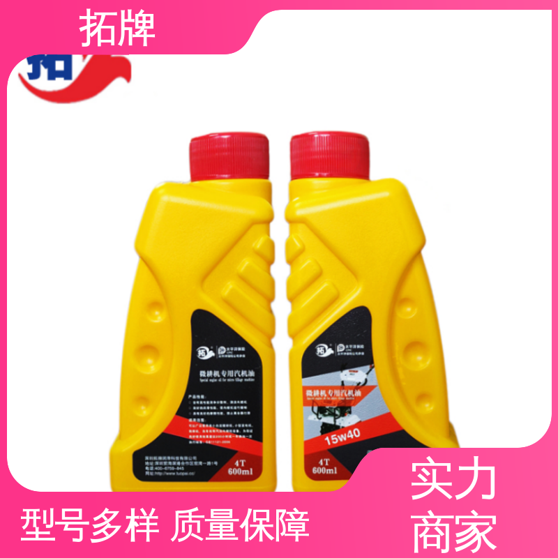 拓牌 小型农机专用油 使用在各类四冲程汽油微耕机 低挥发 防锈防蚀