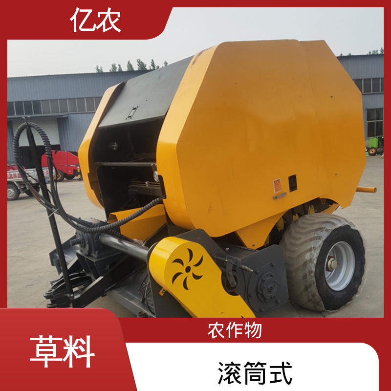 亿农 方捆 秸秆青储机打包 9YQ-2250A 配套动力≥110KW 水稻 麦草