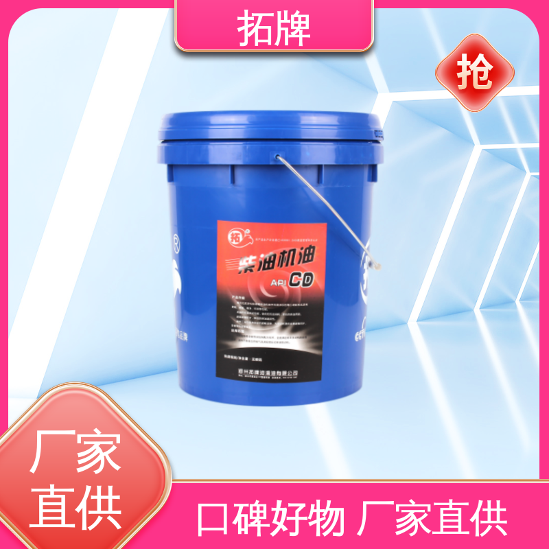 现货全国可发 用于大型农机及采矿设备 柴油发电机机油 拓牌