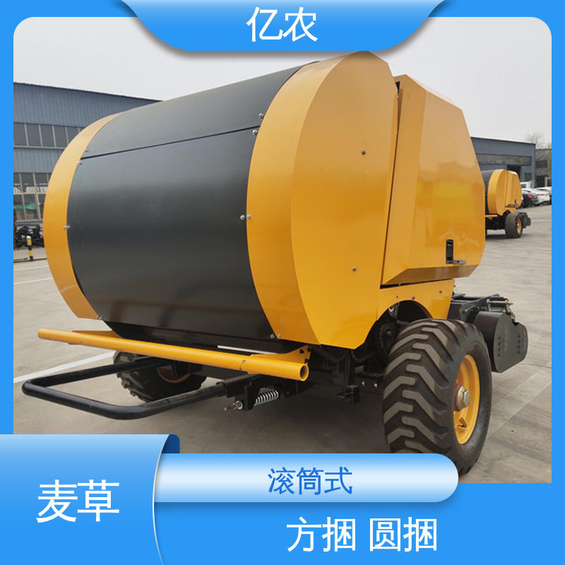 亿农 大型玉米秸杆打包机 青储 草料 9YQ-1280 配套动力≥44.1KW 圆捆 