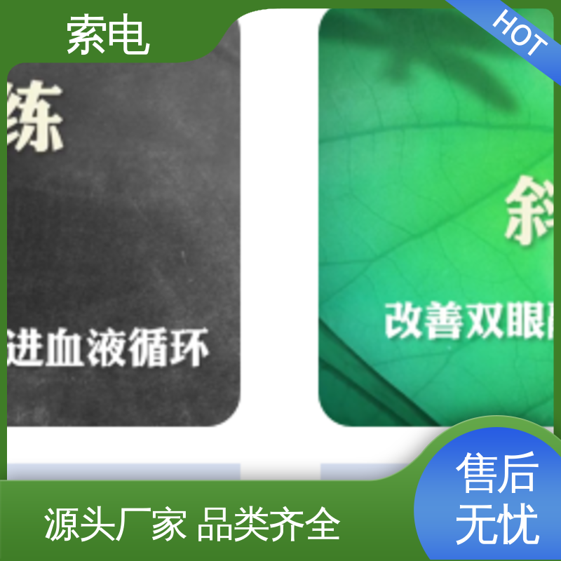 儿童保健信息管理平台 分析 一体化 设计界面卡通化 索电