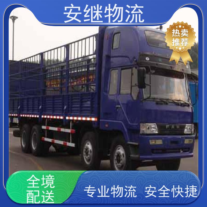 绍兴嵊州新昌到大石桥物流公司零担运输专线 特快货运直达 