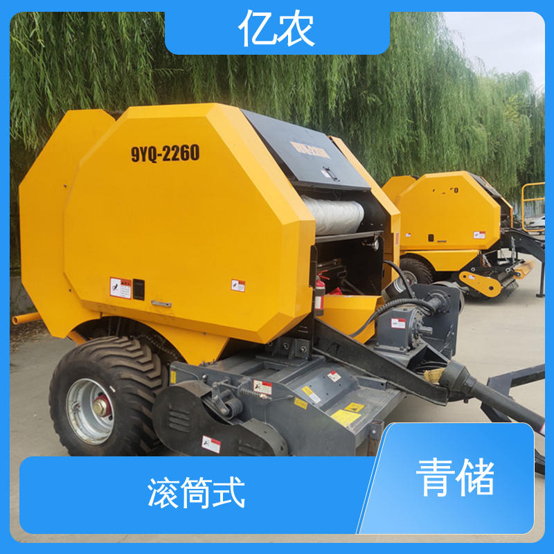 亿农 秸秆打捆机新型 青储 草料 9YQ-1280 配套动力≥44.1KW 手动