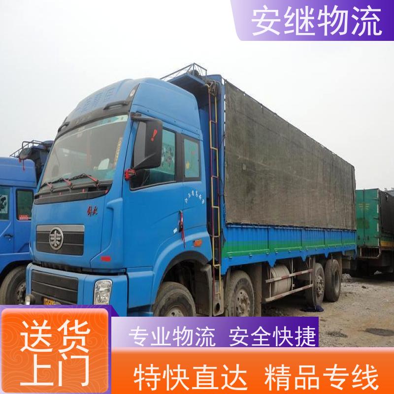 浙江 绍兴 新昌县到普洱物流公司 零担货运专线 