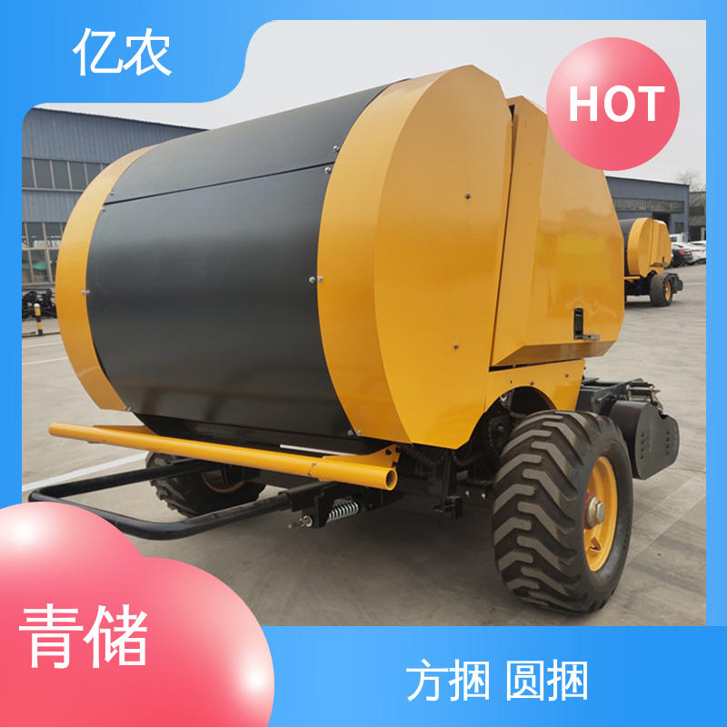 亿农 秸秆青储打捆机机 生物质燃料生产压缩设备