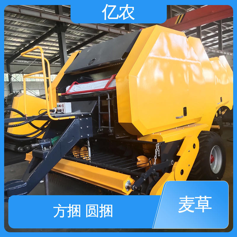 青储 草料 9YQ-2350A 配套动力≥88.2KW 自走式 秸杆秸秆打捆机 亿农