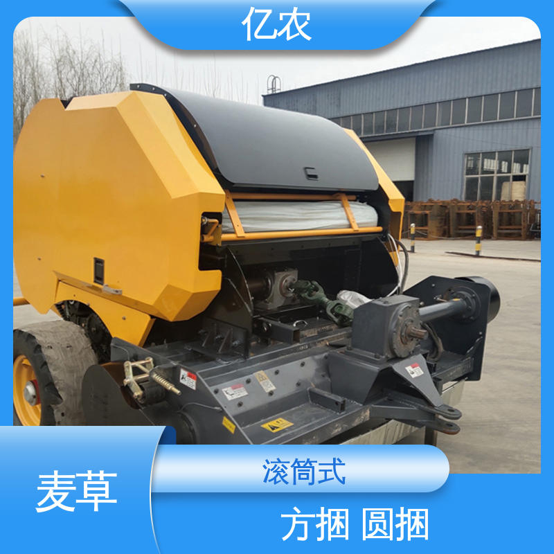 小麦 玉米 秸秆打包机青储 9YQ-2350A 配套动力≥88.2KW 固定式 亿农