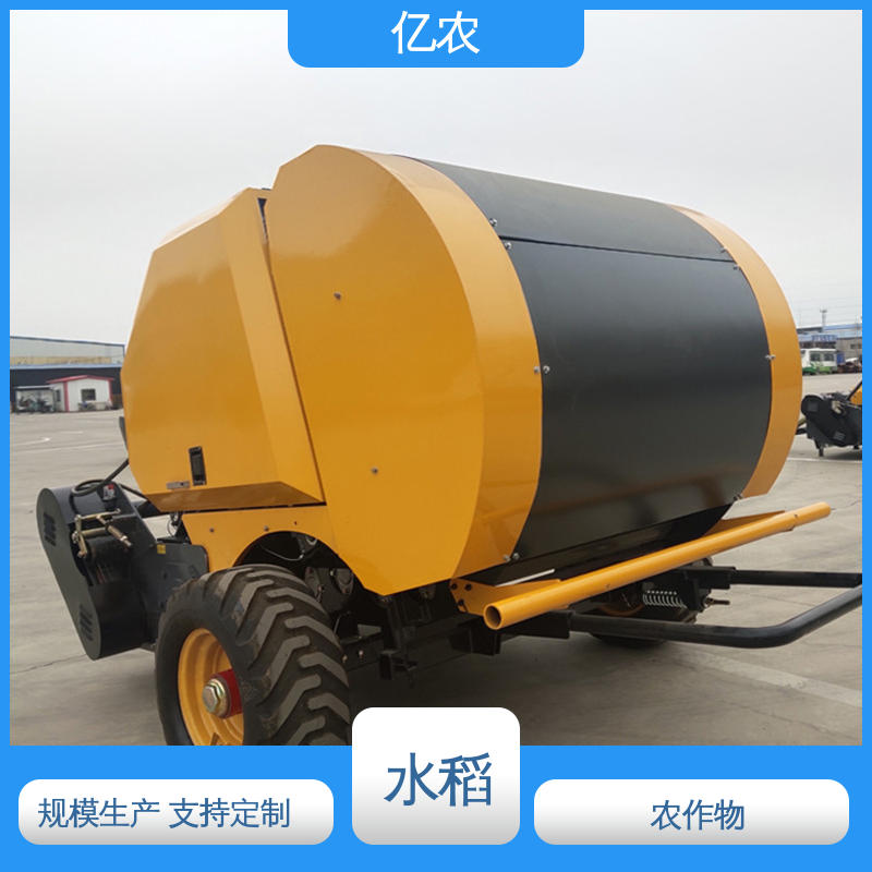 亿农 9YQ-1000 配套动力≥18.4KW 小麦 玉米 秸秆全自动打捆机 行走式