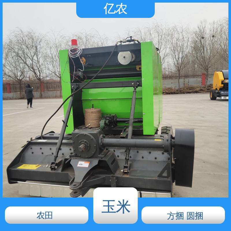 亿农 9YQ-1000 配套动力≥18.4KW 青储 草料 自走式 捡拾秸秆打捆机的