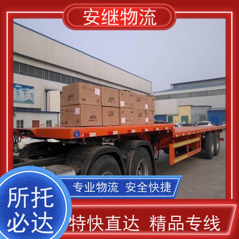 浙江 绍兴 新昌县到简阳物流公司 零担货运专线 
