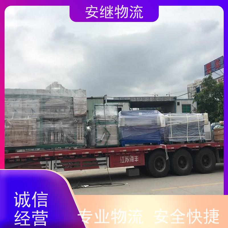绍兴嵊州新昌到长葛物流公司零担货运专线 特快直达运输