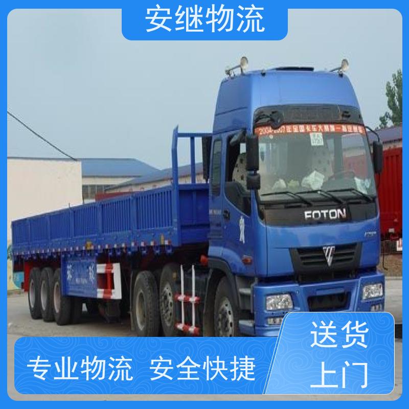 绍兴 嵊州 新昌到金坛物流公司 零担货运专线 特快直达运输