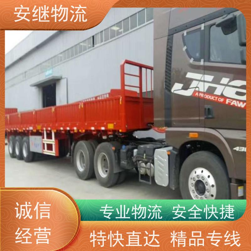 绍兴嵊州新昌到仁怀物流公司零担运输专线 特快货运直达 