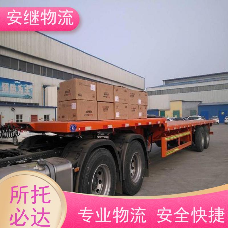 浙江 绍兴 新昌县到乐山物流公司 零担货运专线 
