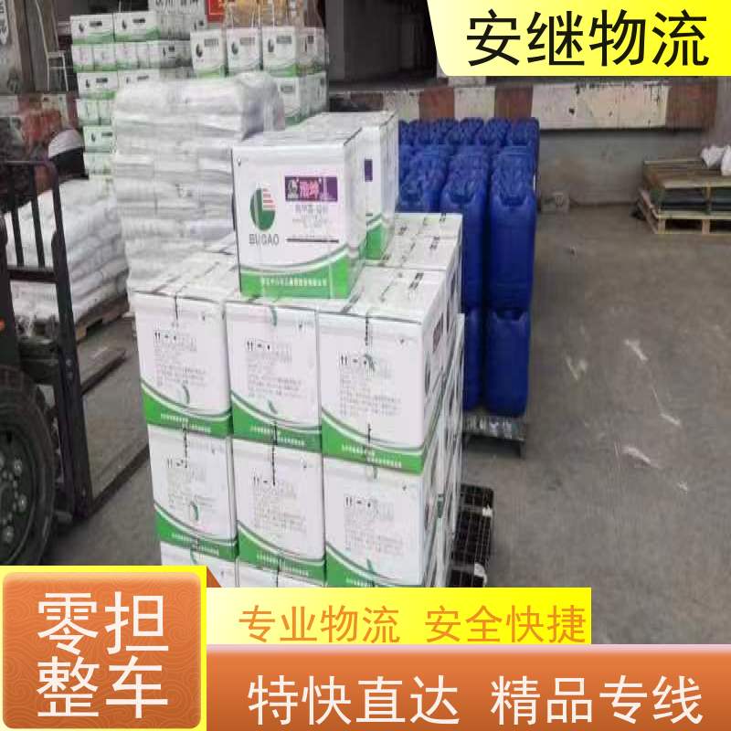 绍兴 上虞 越城到衡阳物流公司 零担运输专线 特快货运直达 