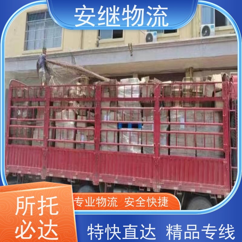 浙江 绍兴 新昌县到昆明物流公司 零担货运专线 一站式直达运输